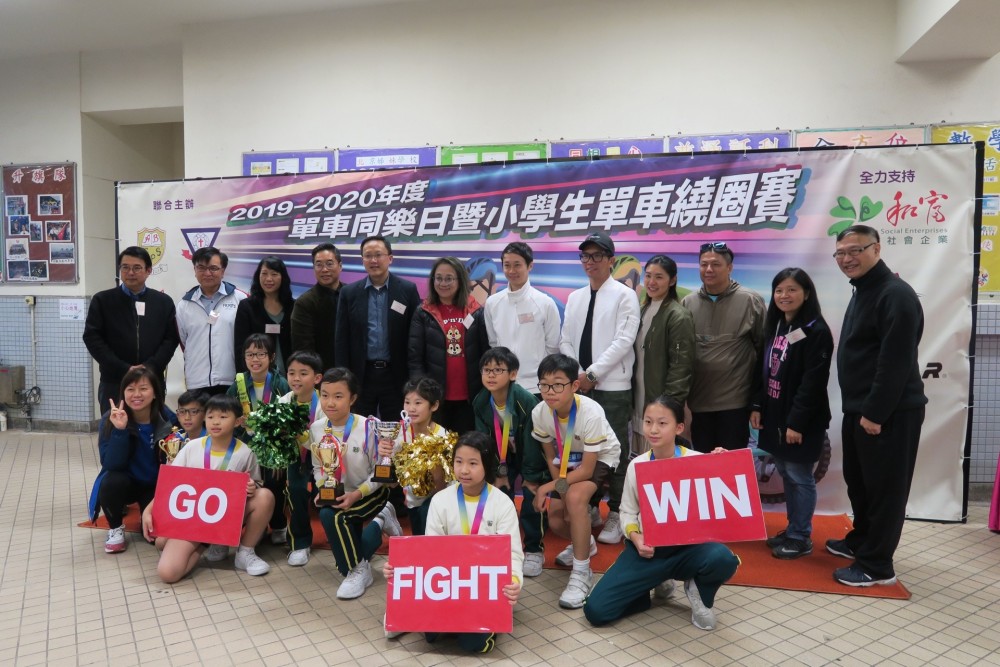 愛秩序灣官立小學近年積極推動單車運動。