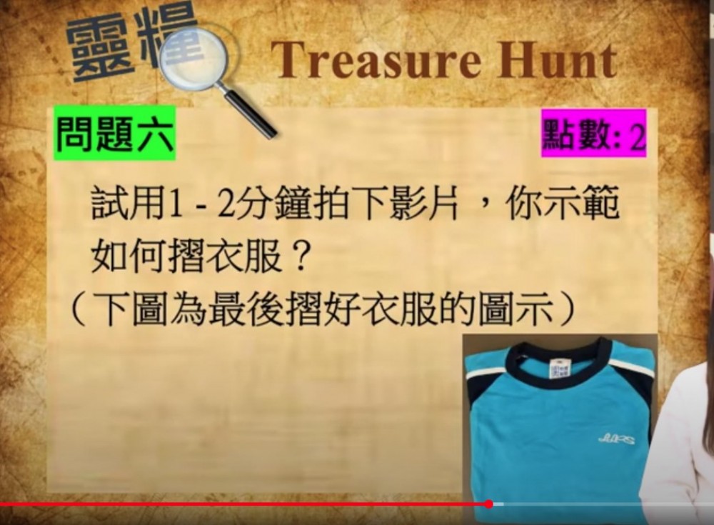 問題更包括日常生活範籌。
