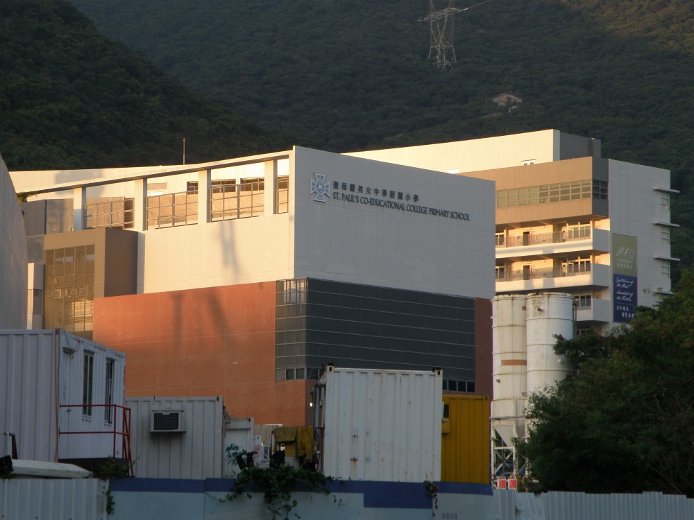 學校現招收20-21學年小四至小五插班生入學申請。