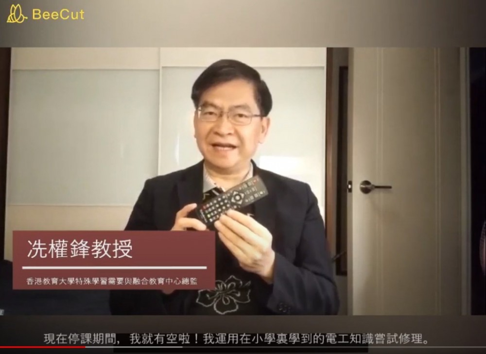 大學教授示範如何修理遙控器。