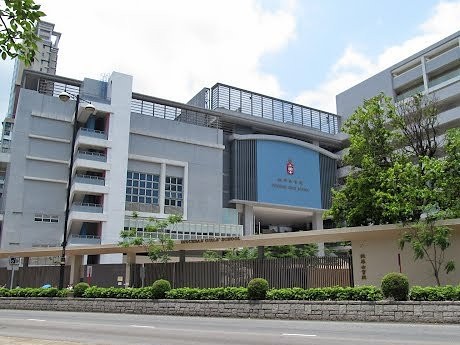 拔萃女書院申請來年加學費5.26%。