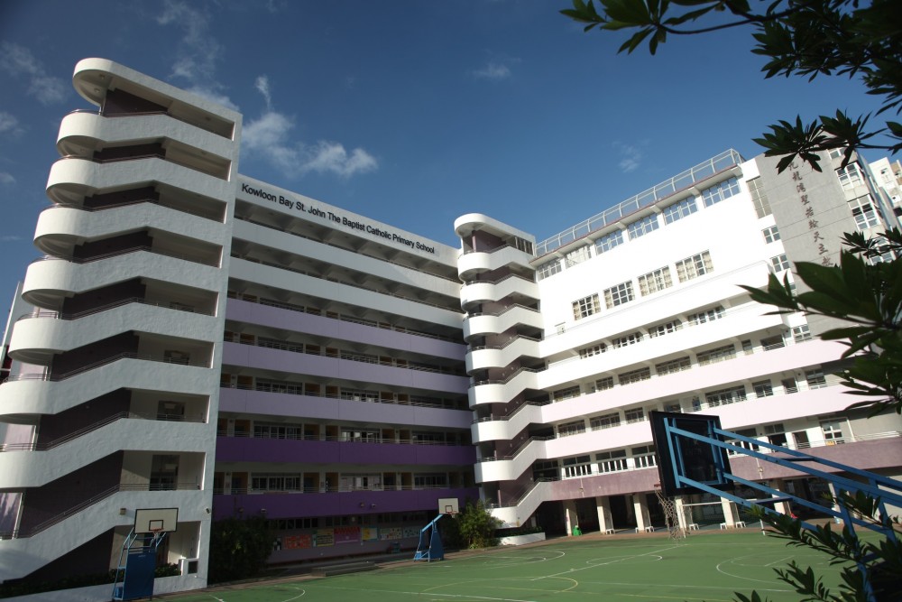 九龍灣聖若翰天主教小學