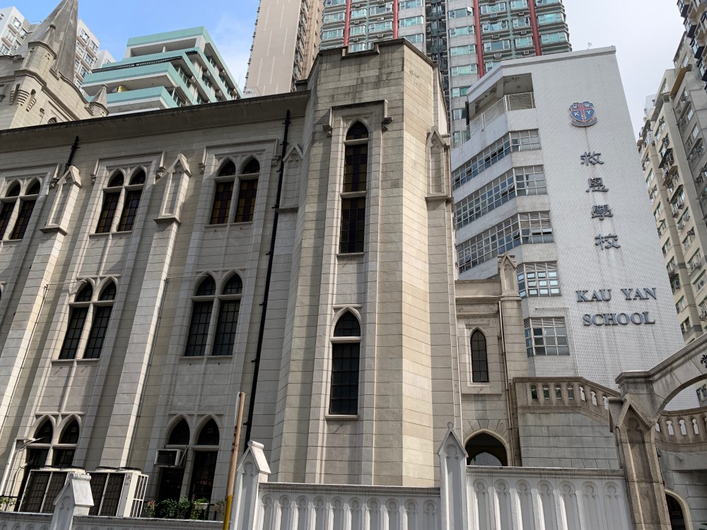 救恩學校