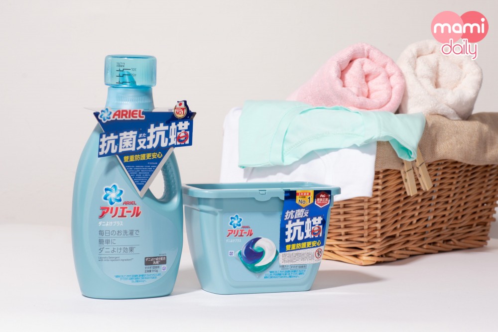 Ariel抗菌抗蟎洗衣系列