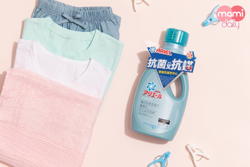 Ariel抗菌抗蟎洗衣液