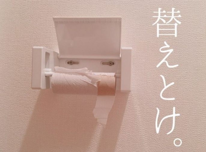 廁紙桶