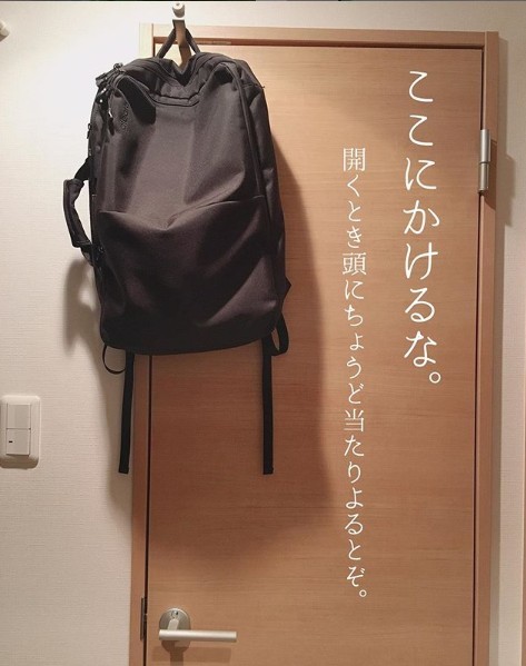 背包隨處放