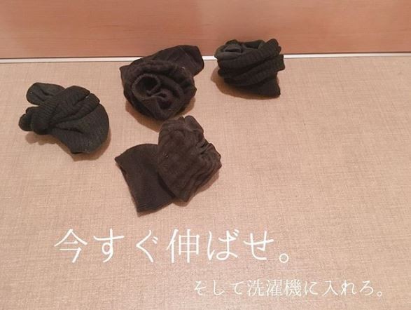 亂掉髒襪子