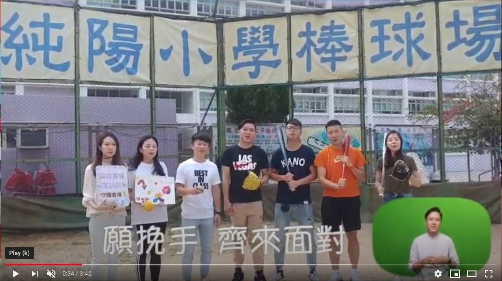 老師親自作曲填詞並製作成MV。