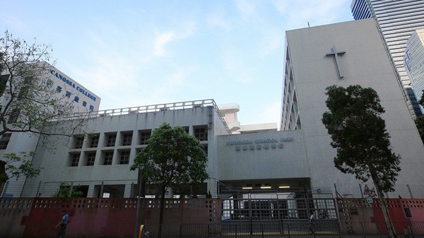 香港嘉諾撒學校是所天主教小學。