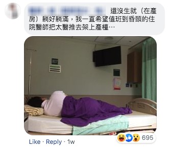 從不少相片可見，爸爸在病房內睡覺