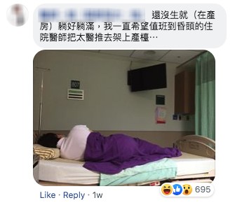 從不少相片可見,爸爸在病房內睡覺