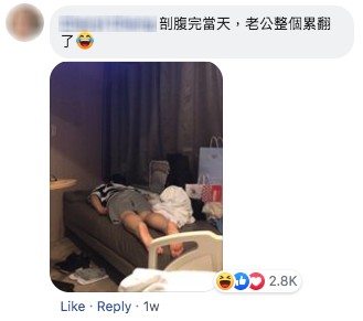 還要用棉被緊緊的包著自己,原來不少爸爸都認為房間很冷