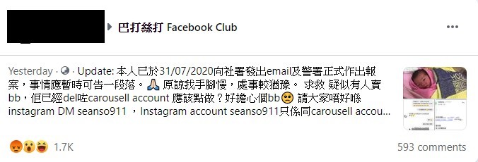 網民已報警處理。