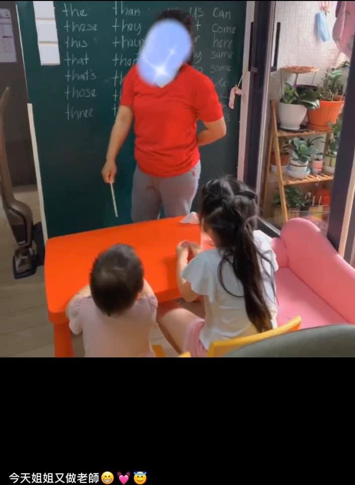 姐姐充當老師。