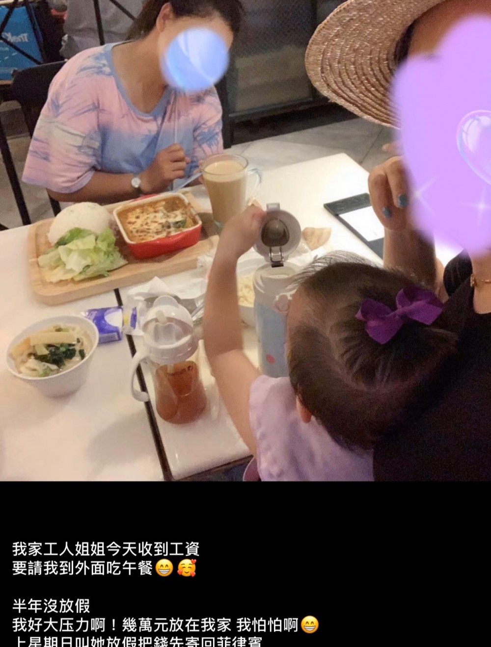 姐姐請孩子食飯。