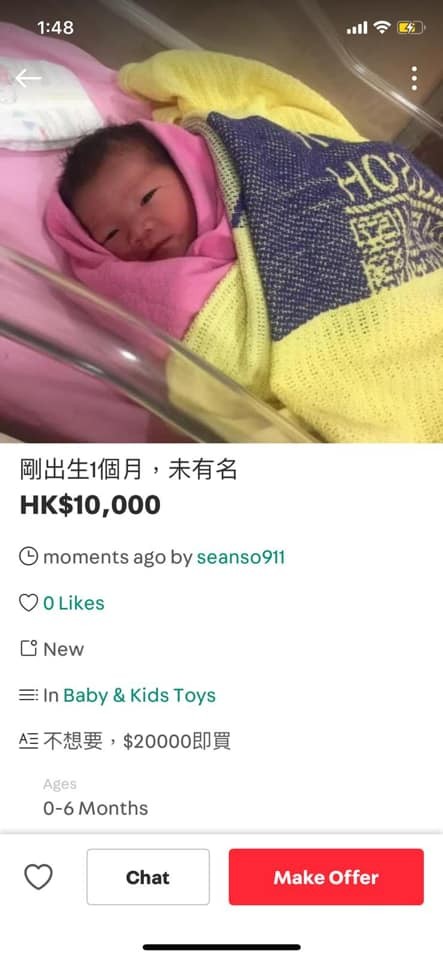 有人疑似在網上出售嬰兒。