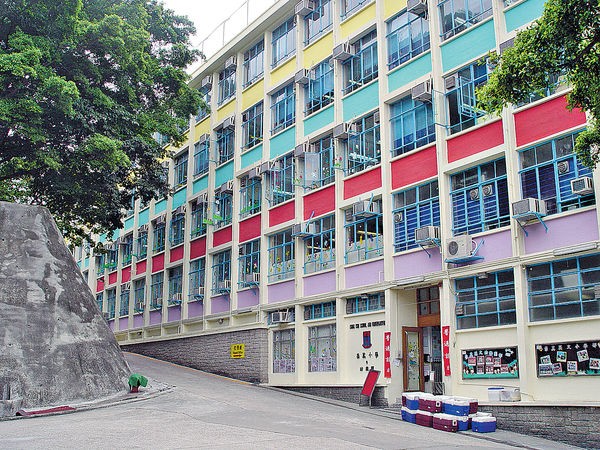 崇真小學暨幼稚園