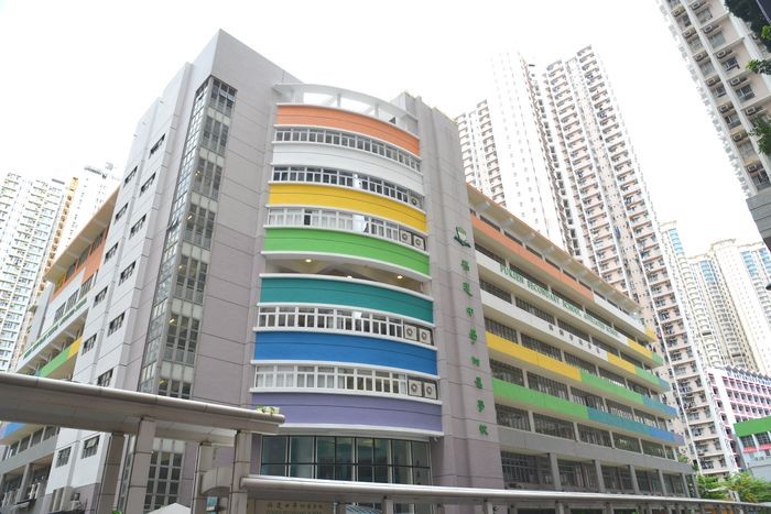 福建中學附屬學校