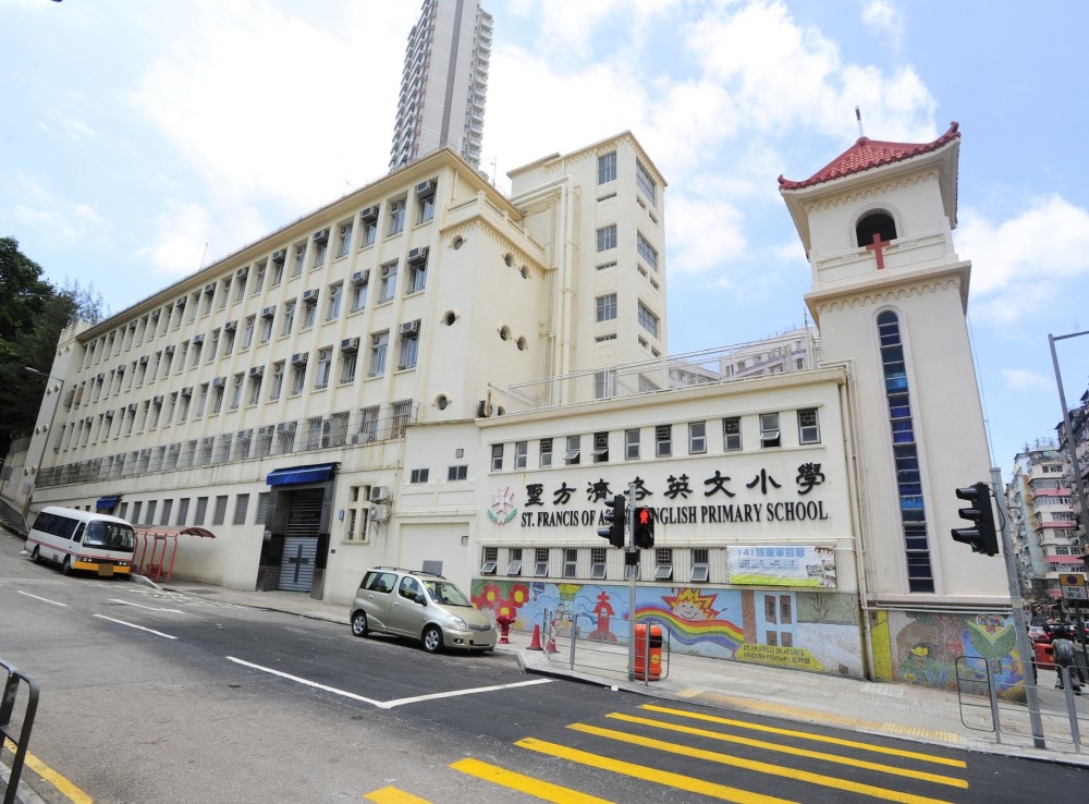 聖方濟各英文小學