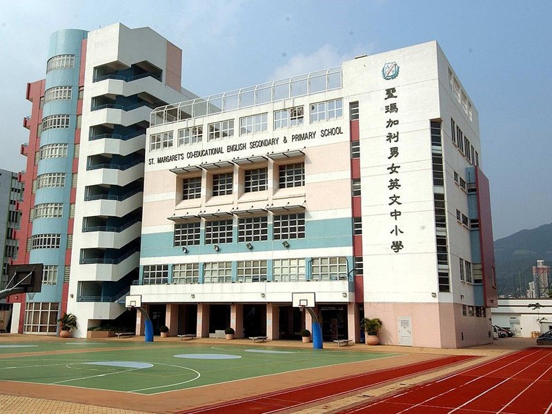 聖瑪加利男女英文中小學