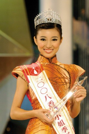 香港小姐  馬賽