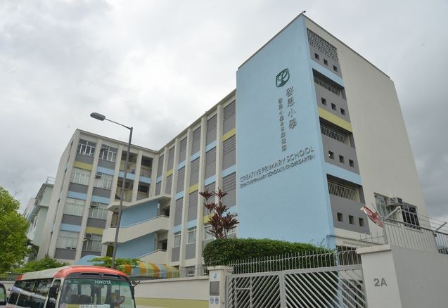 啟思小學