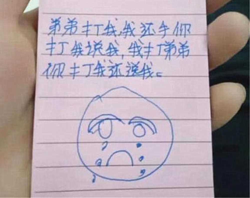 女兒寫下感受。