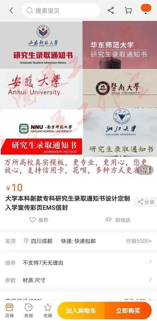 澎湃新聞