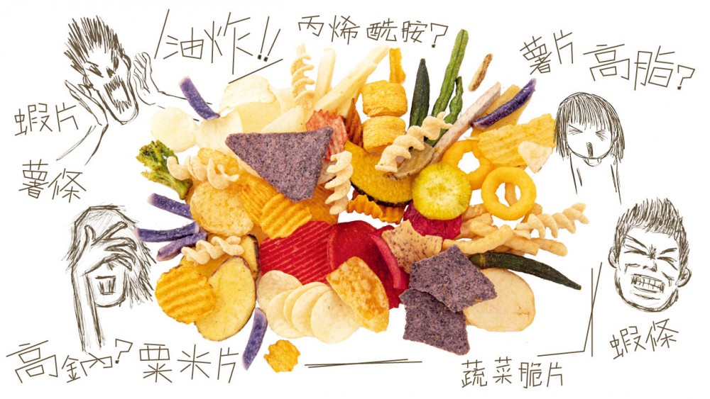 asian girl eat chips.