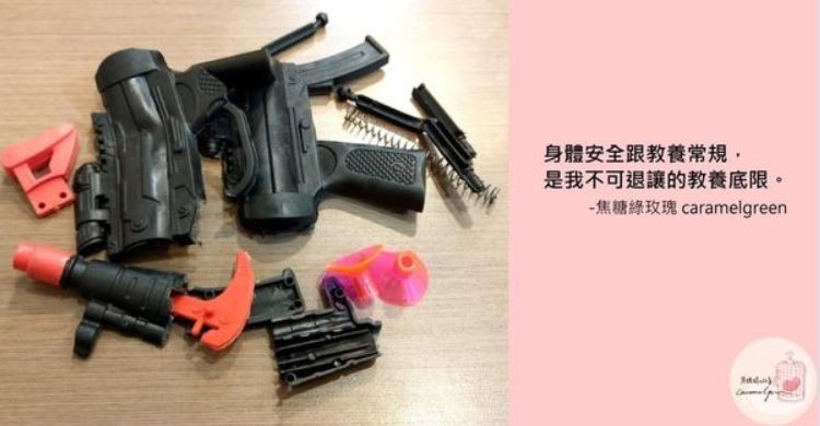 媽媽當場折壞玩具教育.