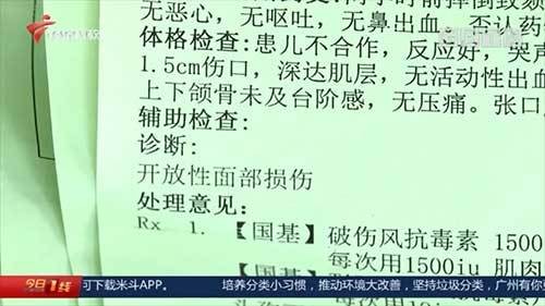 sohu