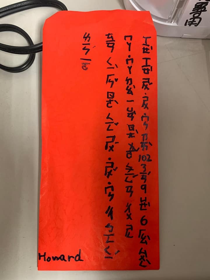 小男孩寫的感謝文。