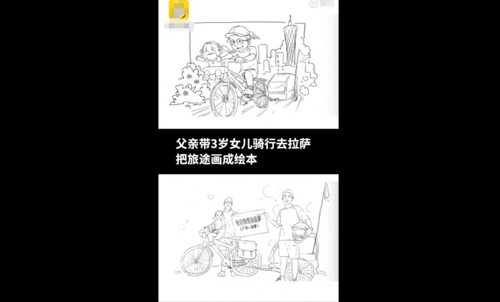 微博