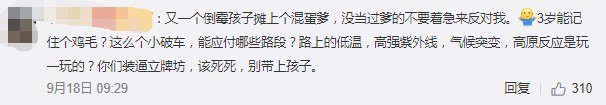 微博