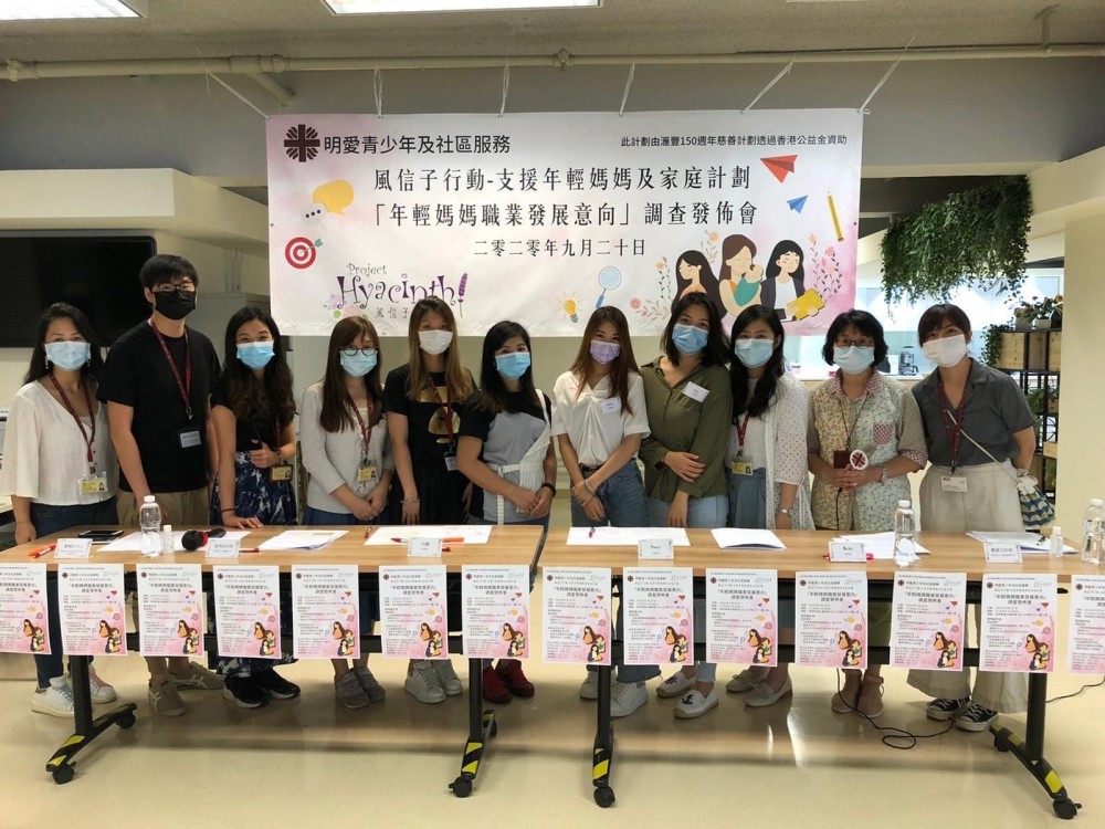 明愛風信子行動