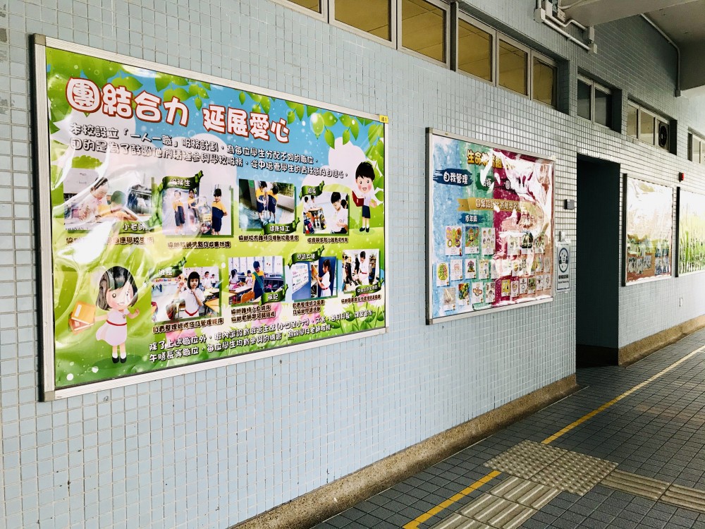 保良局雨川小學