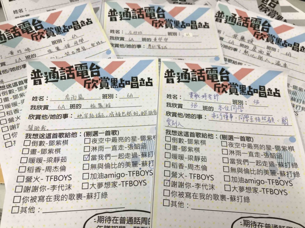 WhatsApp Image 2020-07-06 at 11.50.56 AM (1)