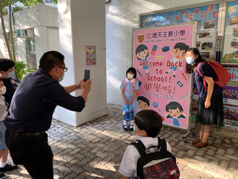仁德天主教小學