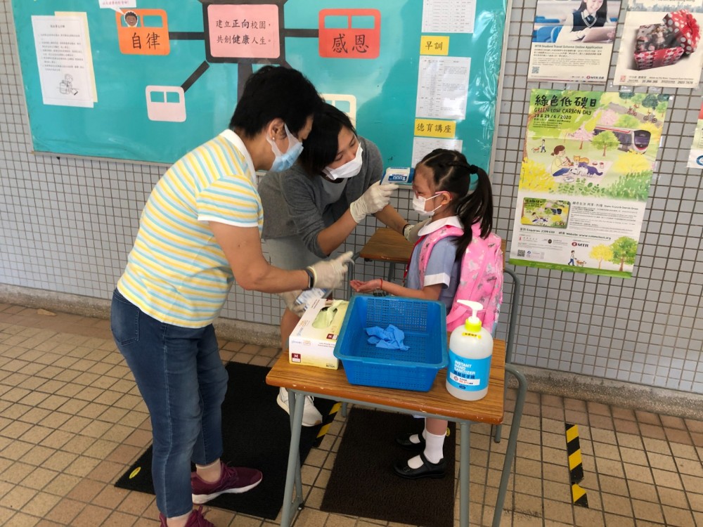 愛秩序灣官立小學