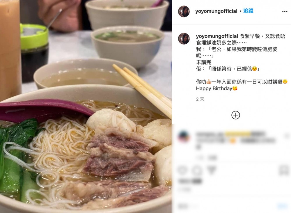 蒙嘉慧 Yoyo Mung IG