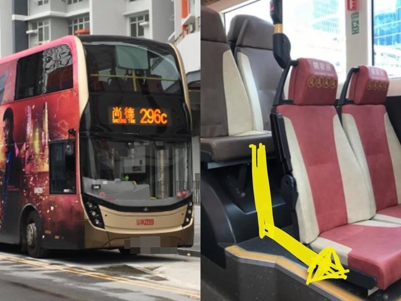 將軍澳主場 FB