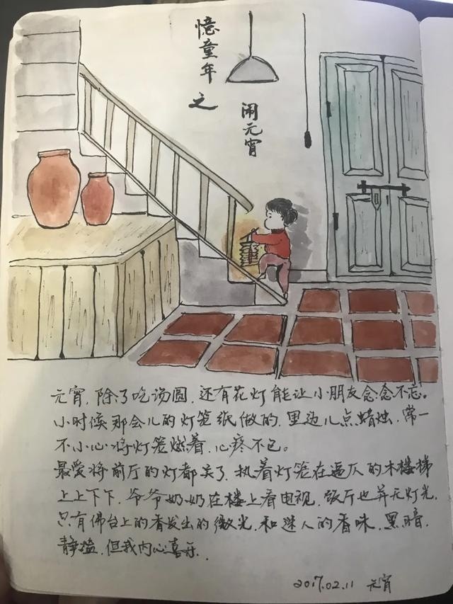 sina