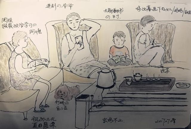 sina