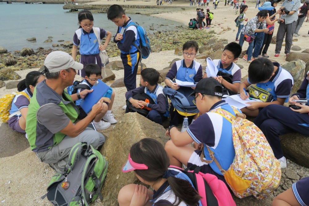 愛秩序灣官立小學