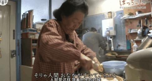 婆婆的食堂-應援失足少年