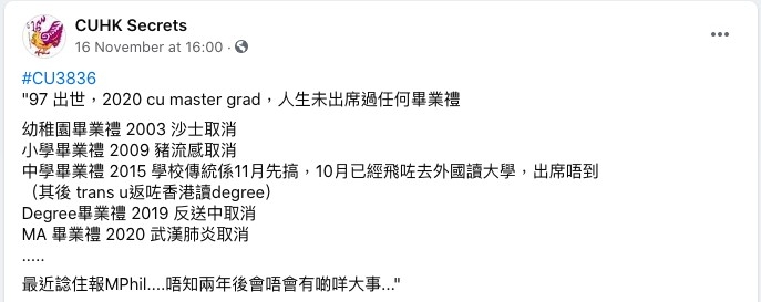 97年出生學生。