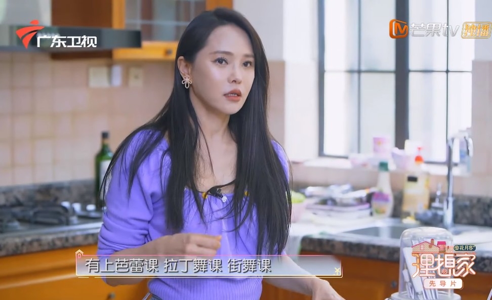 《理想家》