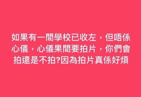 拍片面試。