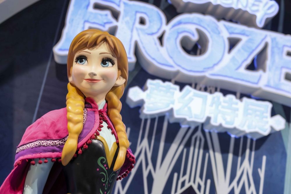《Frozen 夢幻特展》